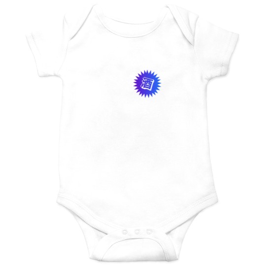 Discover Sake Kanji - 酒 - japaneses vintages Sake Onesies