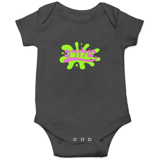 Discover SLURM Hebrew logo | Active Onesies
