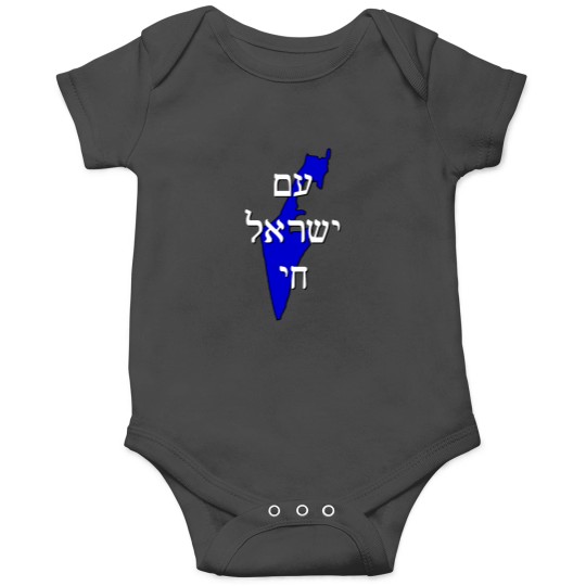 Discover Am Yisrael Chai - The People of Israel Live (Hebrew) Onesies
