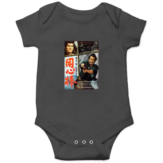 Discover Yojimbo Onesies