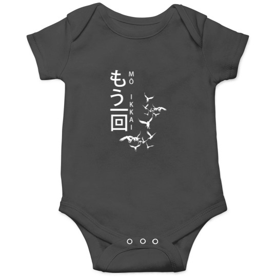 Discover One More Time Onesies
