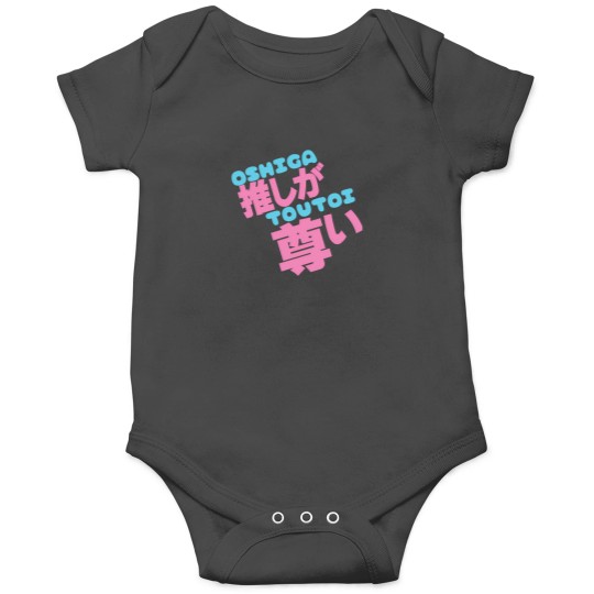 Discover Oshi Ga Toutoi Onesies