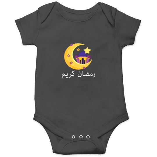 Discover Kids Ramadan Kareem Onesie