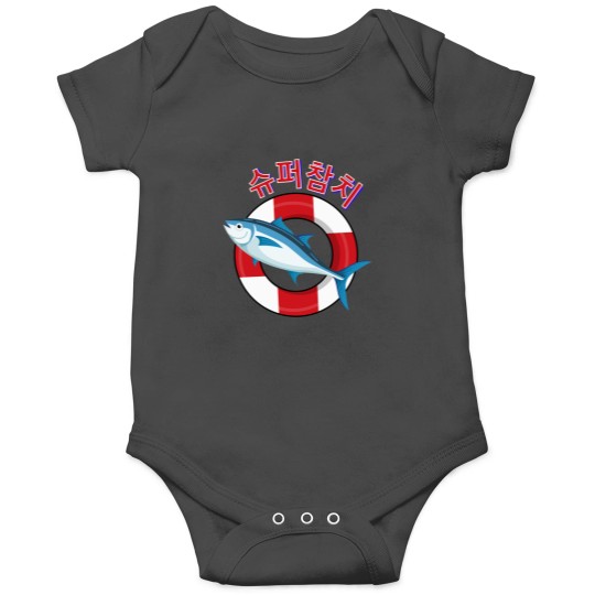 Discover SuperTuna - Seokjin BTS Premium Onesies