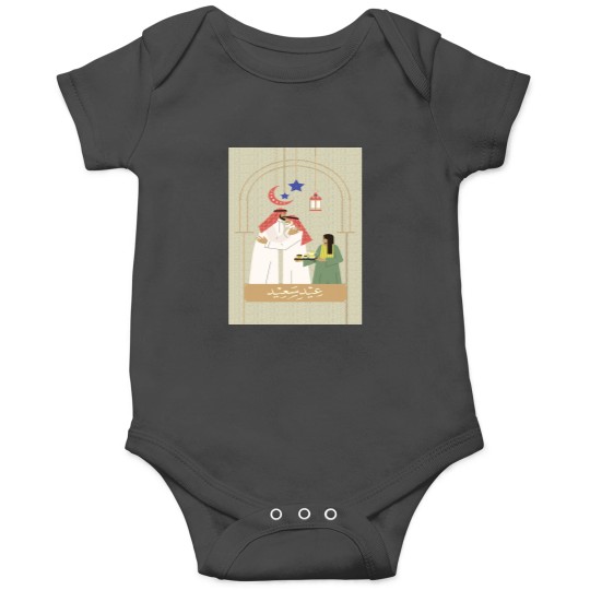 Discover Eid Mubarak Onesie - Celebration Design