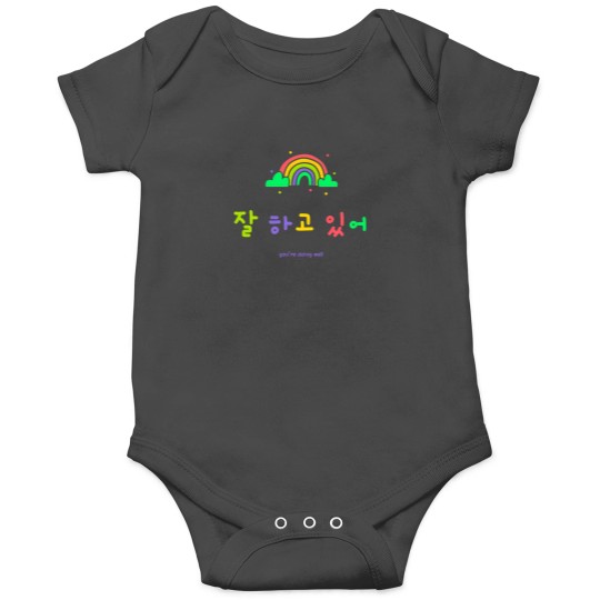 Discover You'Re Doing Well In Korean 2976 Onesies