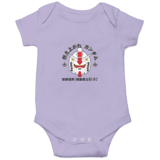 Discover Moeagare, Gundam! - Gundam - Onesies