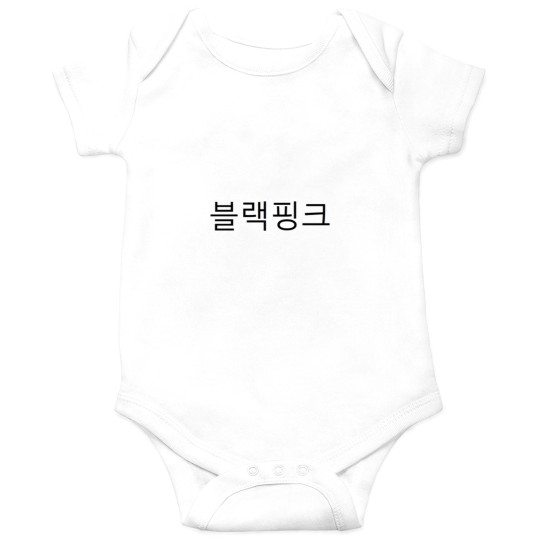 Discover BLACKPINK Clothing  BLACKPINK Clothing Onesies