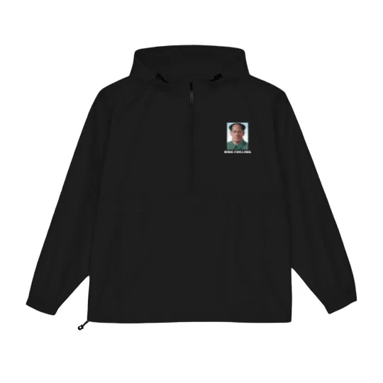 Discover John Xina Bing Shi Ling Ice-cream meme - Bing Shi Ling - Packable Anorak Jackets