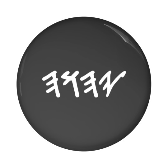 Discover Old Hebrew Name of God Yahuah Pin Buttons