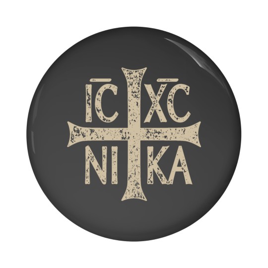 Discover Ic Xc Ni Ka Christogram Cross Orthodox Christian Coffee Then Pin Buttons