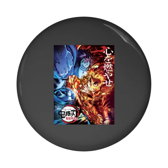 Discover Kyojuro Kyo Rengokoo vs Akaza Pin Buttons