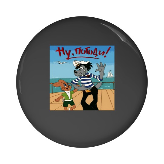 Discover Nu pogodi with the rabbit cartoon Pin Buttons