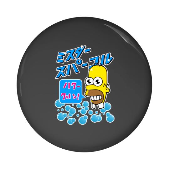 Discover Mr. Sparkle Japanese Homer Classic Pin Buttons