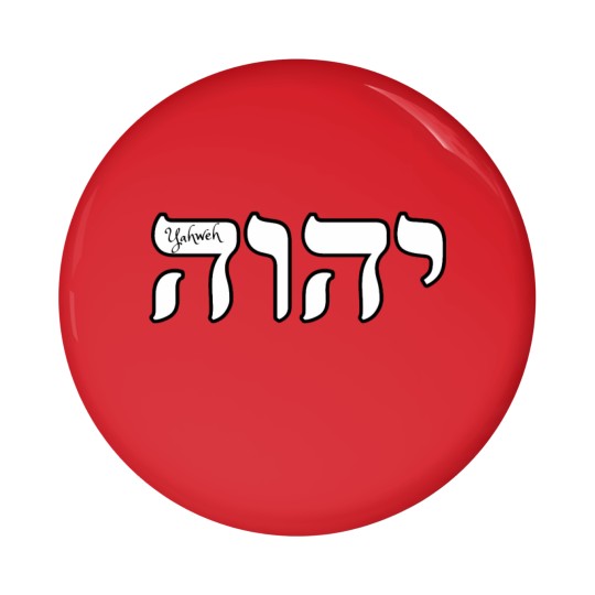 Discover Yahweh in Hebrew Pin Buttons