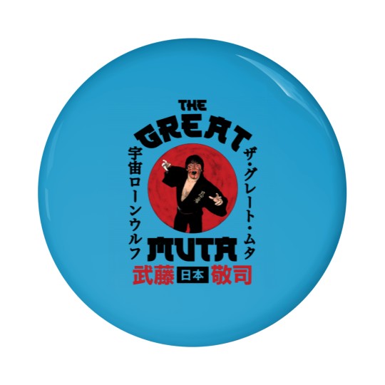 Discover The Great Muta - Portrait Pin Buttons