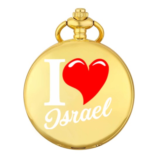 Discover I love Israel - Israel - Pocket Watches