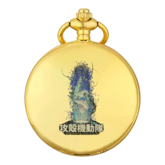 Discover Ghost in The Shell - Ghost In The Shell - Pocket Watches