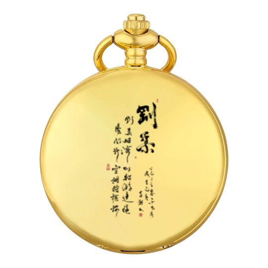 Discover Softness & Hardness - Tai Chi Chuan - Pocket Watches