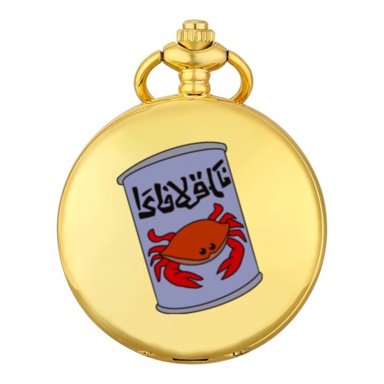 Discover Khlav Kalash Pocket Watches