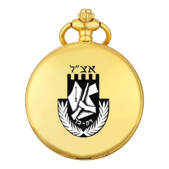 Discover Irgun Tzvai Leumi (Etzel or Irgun) Logo Pocket Watches