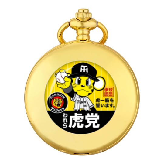 Discover Hanshin Tigers Lucky The Mascot Pocket Watches