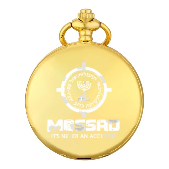 Discover Mossad Idf It'S Never An Accident Israeli Intellig Pocket Watches