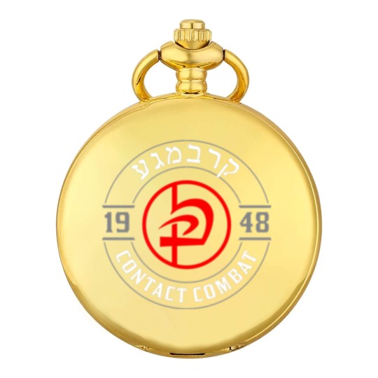 Discover Old School Krav Maga Hebrew Symbol Logo Pocket Watches