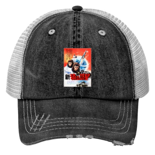Discover Escape from the Planet of the Apes 1971 Print Trucker Hats