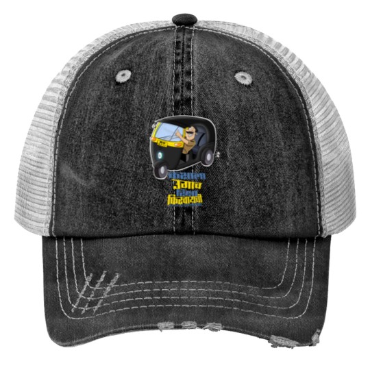 Discover Marathi Print Trucker Hats