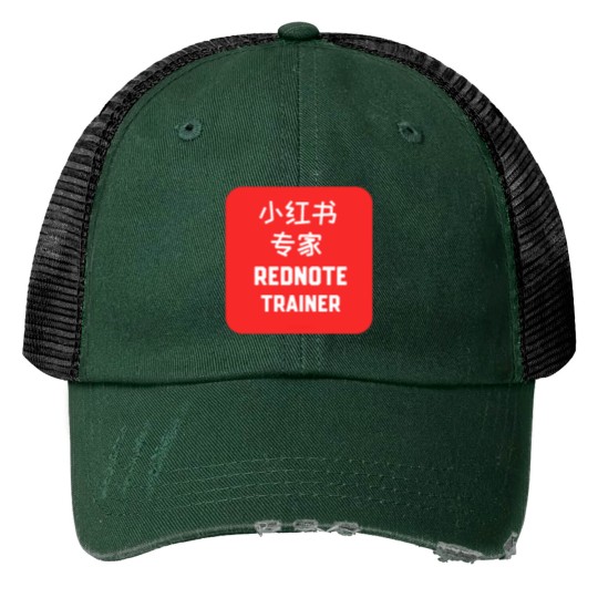 Discover Rednote Trainer Print Trucker Hats