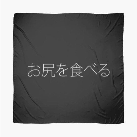 Discover I Eat Ass' Japan Japanese Funny Pervert Scarves