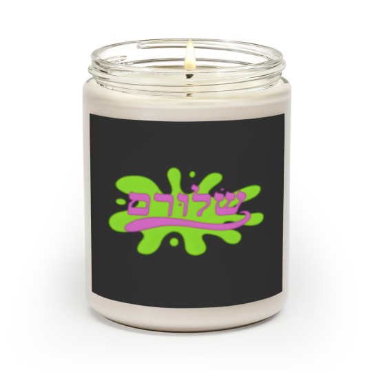 Discover SLURM Hebrew logo | Active Scented Candles