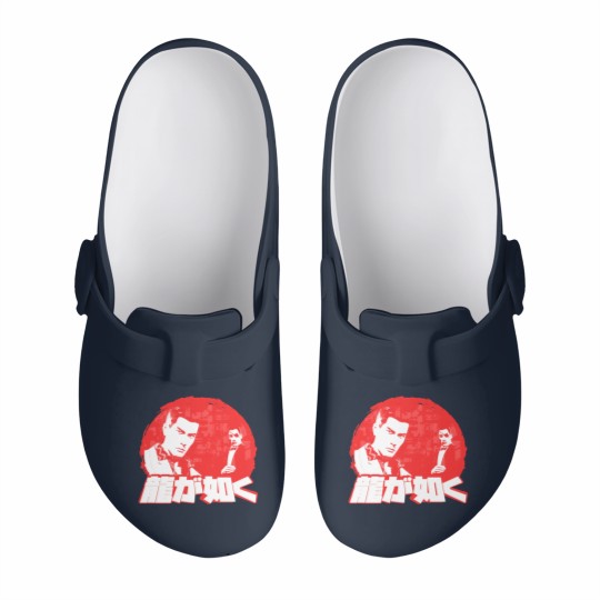 Discover Youthful Feeling - Yakuza - Slip On Clogs