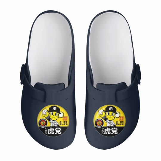 Discover Hanshin Tigers Lucky The Mascot Slip On Clogs