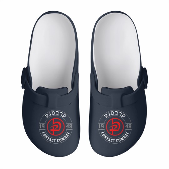 Discover Old School Krav Maga Hebrew Symbol Logo Slip On Clogs