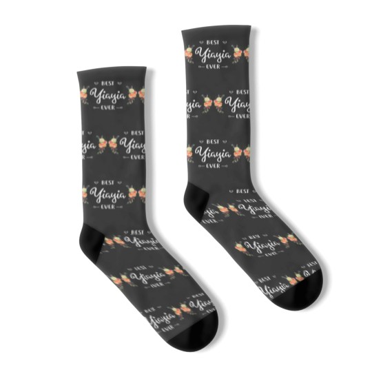 Discover yiayia yiayia gift Socks
