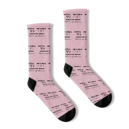 Discover Hebrew word Jehovah Nissi God is my Banner Socks