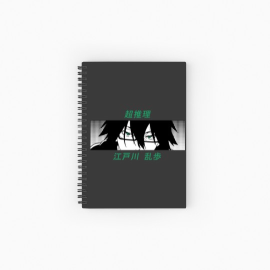 Discover Bungou Stray Dogs Eyes and Abilities Ranpo Spiral Notebooks   Ruled Line