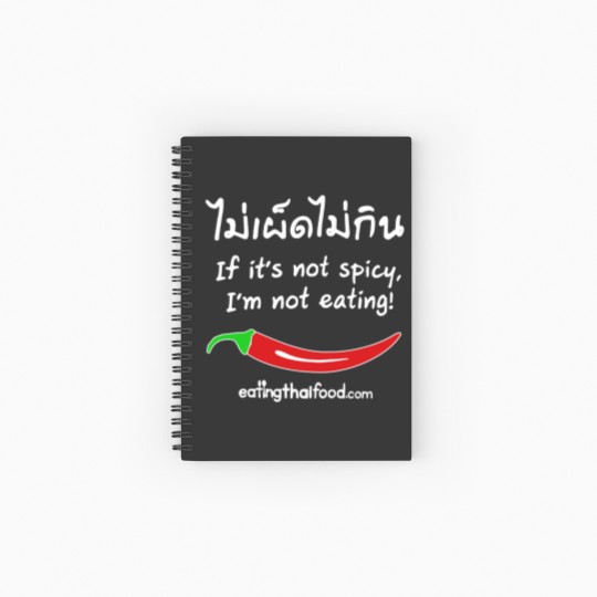Discover Mark Wiens Spiral Notebooks   Ruled Line