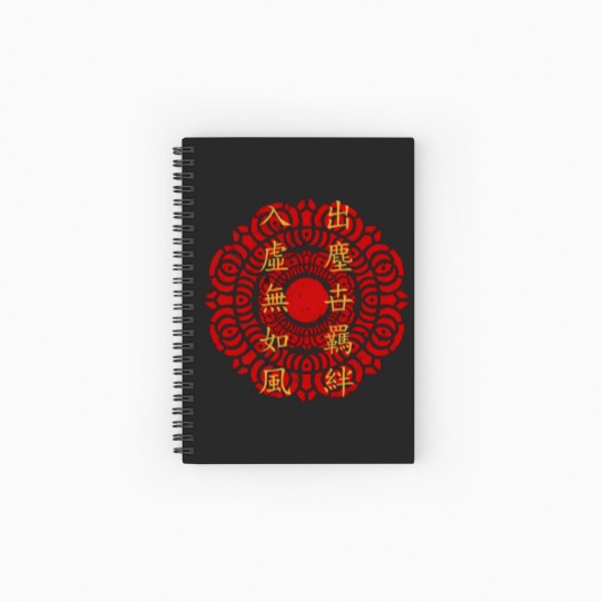 Discover Guru Laghima's Poem on Red Lotus Logo Spiral Notebooks   Ruled Line