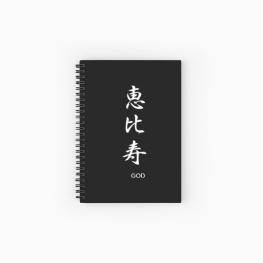 Discover God of Wealth - Ebisu Spiral Notebooks   Ruled Line