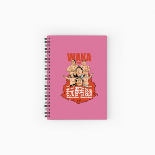 Discover Wakamotoharu and Wakatakakage Japanese sumo wrestlers Spiral Notebooks   Ruled Line