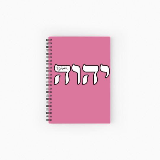 Discover Yahweh in Hebrew Spiral Notebooks   Ruled Line