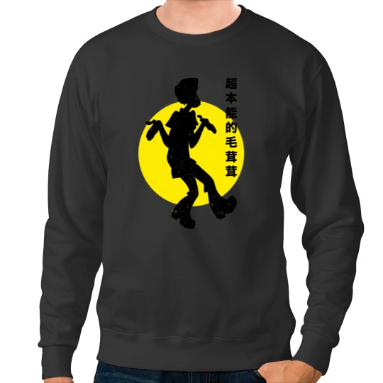 Discover Copy of Powerful Shaggy Meme Sweatshirts