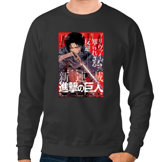 Discover AO Titan Levi Ackerman Manga Sweatshirts