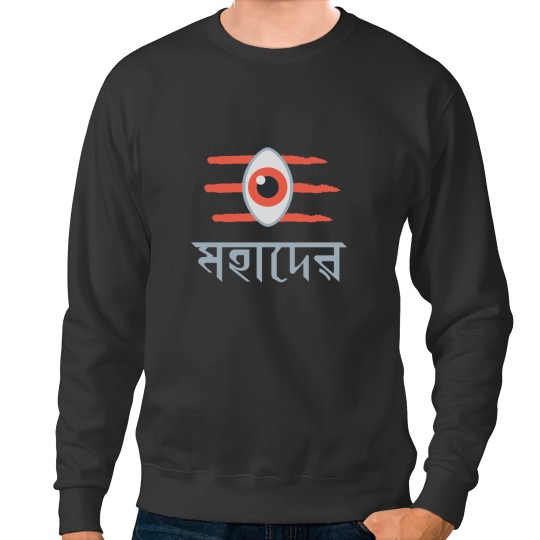 Discover _Mahadev_ Sweatshirts