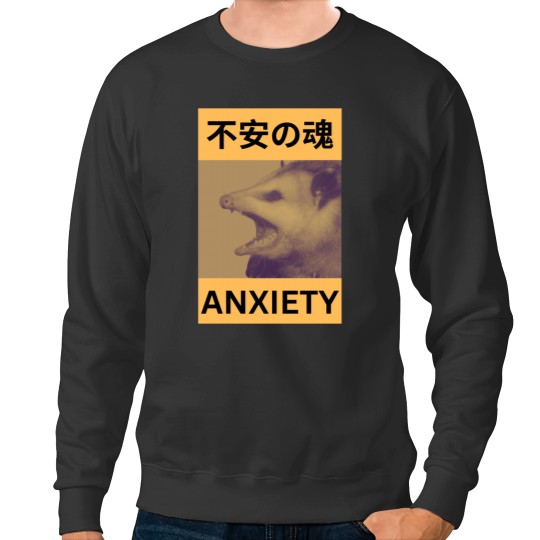Discover 不安の魂 Sweatshirts