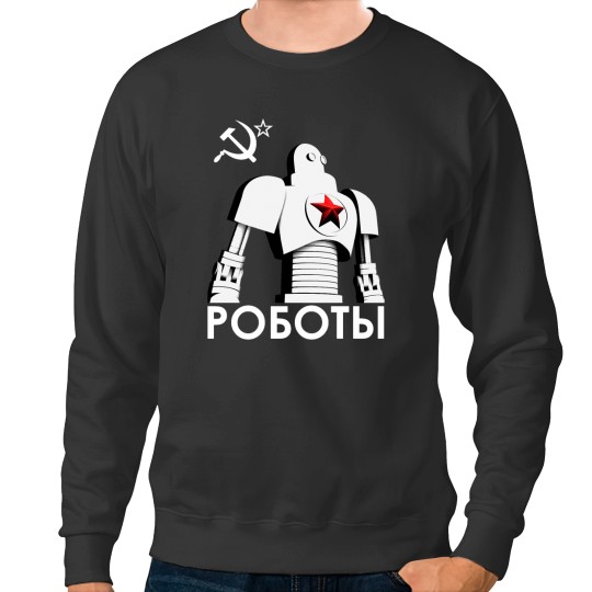 Discover РОБОТЫ - Comrades of Steel, Version 1B.1 Sweatshirts