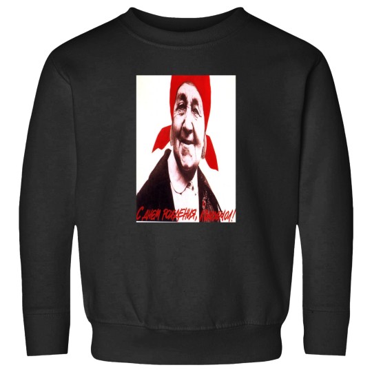 Discover Retro Faldin Akmanov Dnem Rojya Komsomol Vintage Poster Sweatshirts